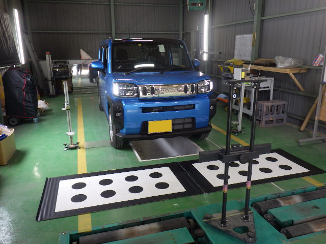 タフトエーミング