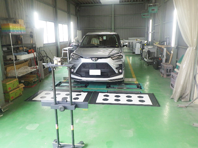 ライズエーミング